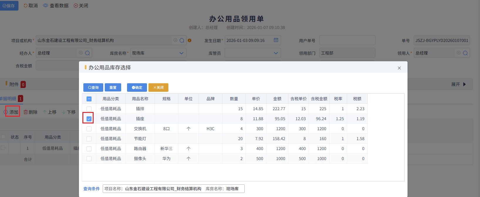 澳港宝典资料网官网