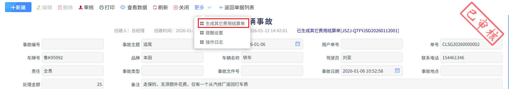 澳港宝典资料网官网
