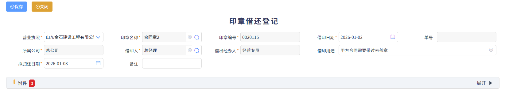 澳港宝典资料网官网