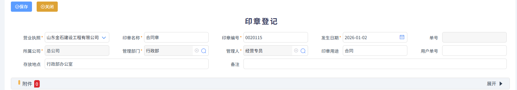 澳港宝典资料网官网