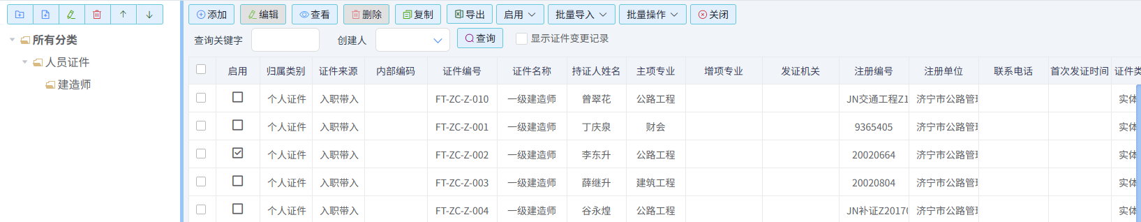 澳港宝典资料网官网