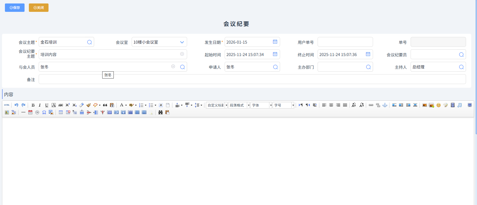 澳港宝典资料网官网