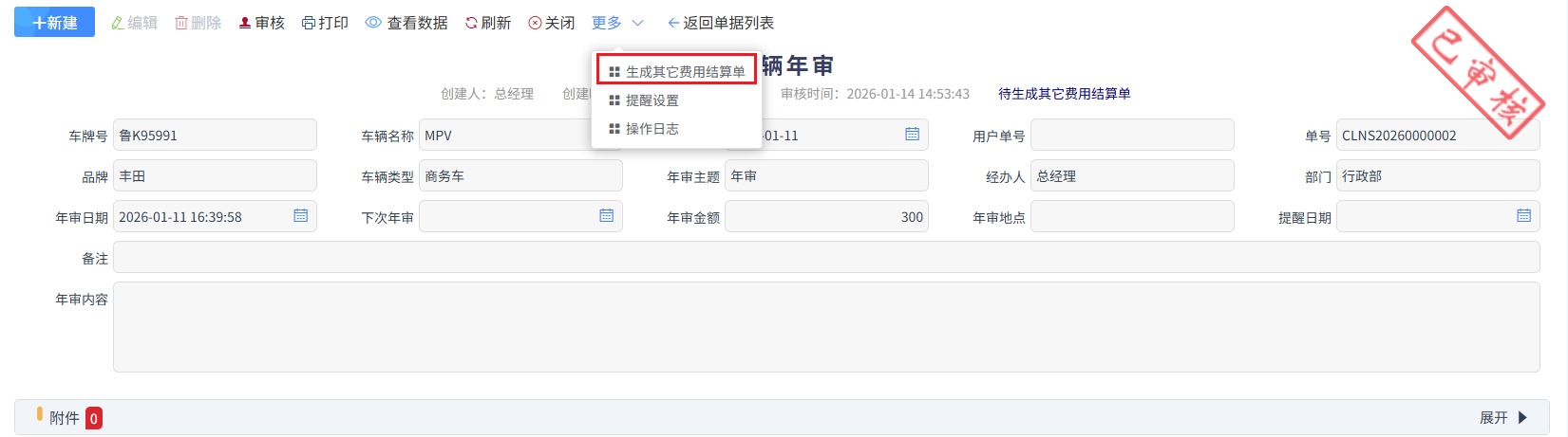 澳港宝典资料网官网