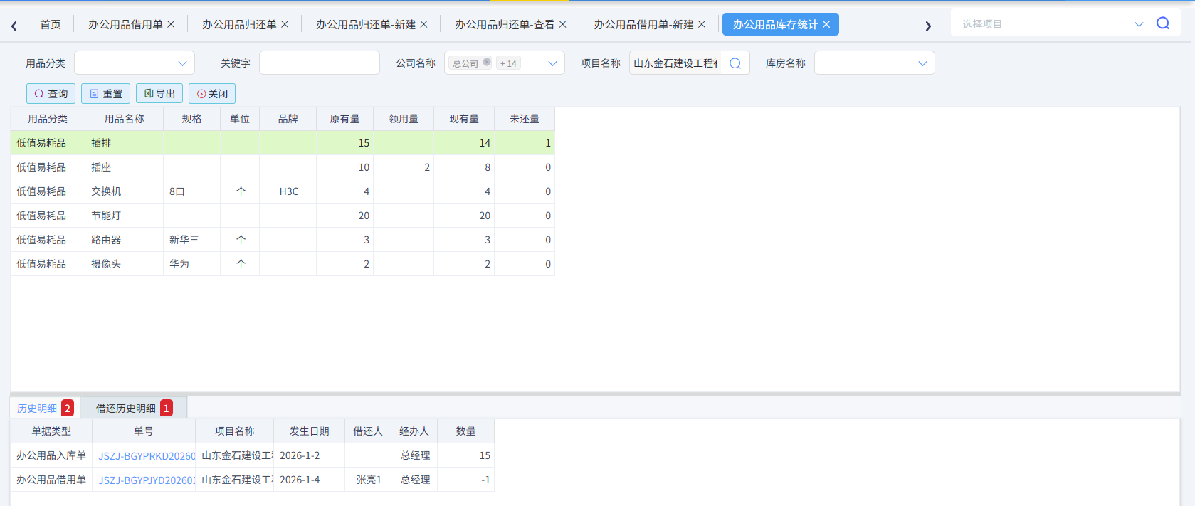 澳港宝典资料网官网