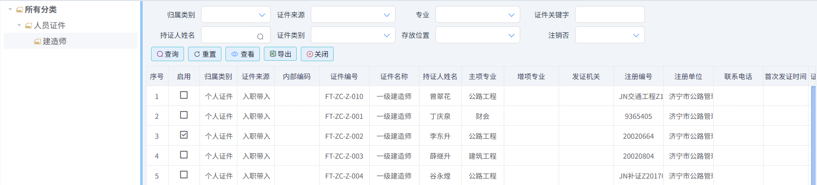 澳港宝典资料网官网