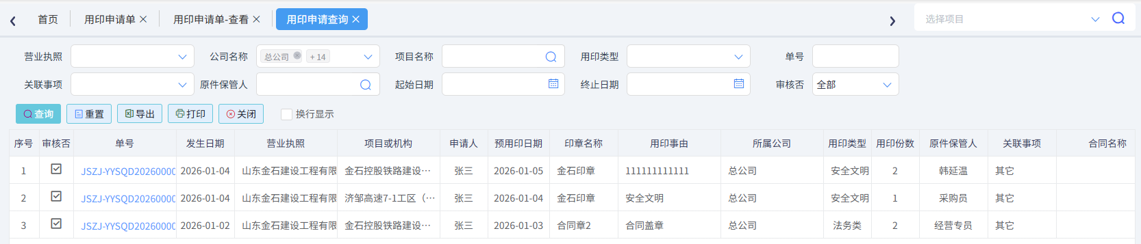 澳港宝典资料网官网