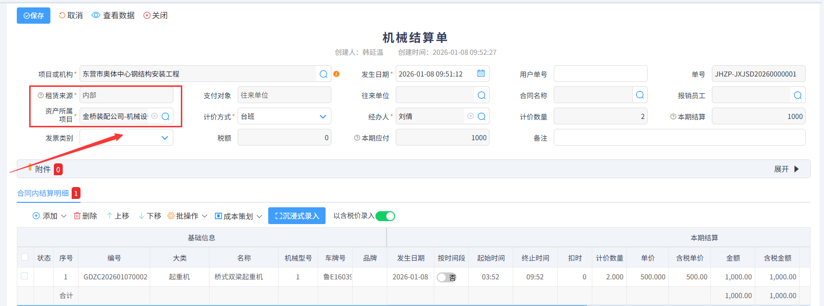澳港宝典资料网官网