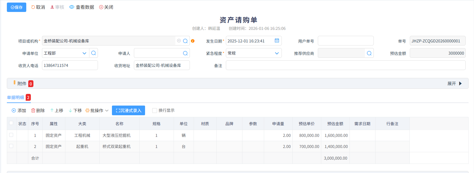 澳港宝典资料网官网