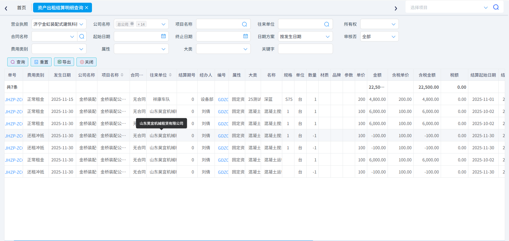 澳港宝典资料网官网