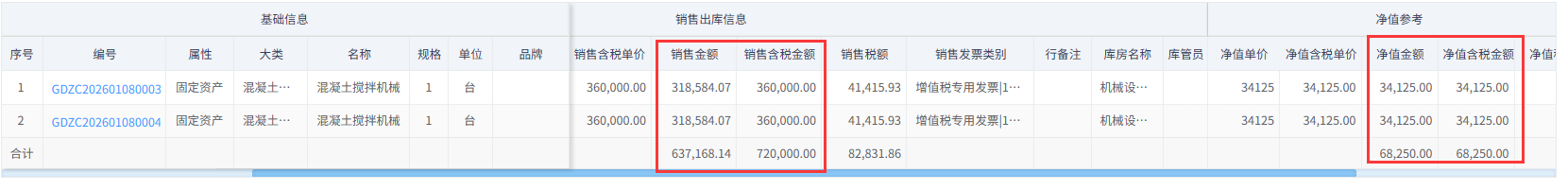 澳港宝典资料网官网