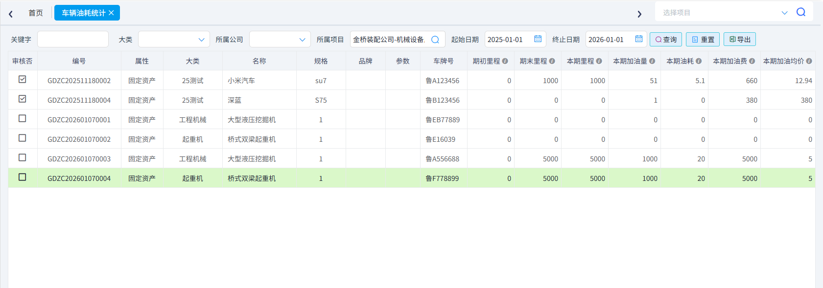 澳港宝典资料网官网