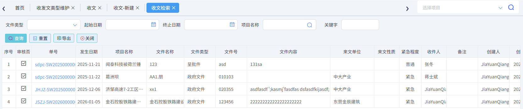 澳港宝典资料网官网