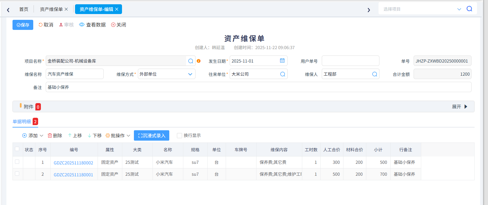 澳港宝典资料网官网