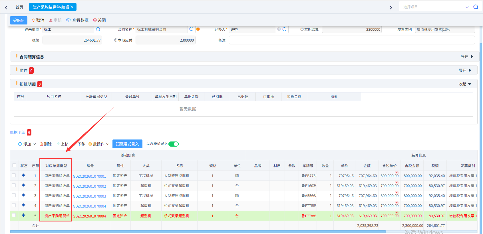 澳港宝典资料网官网