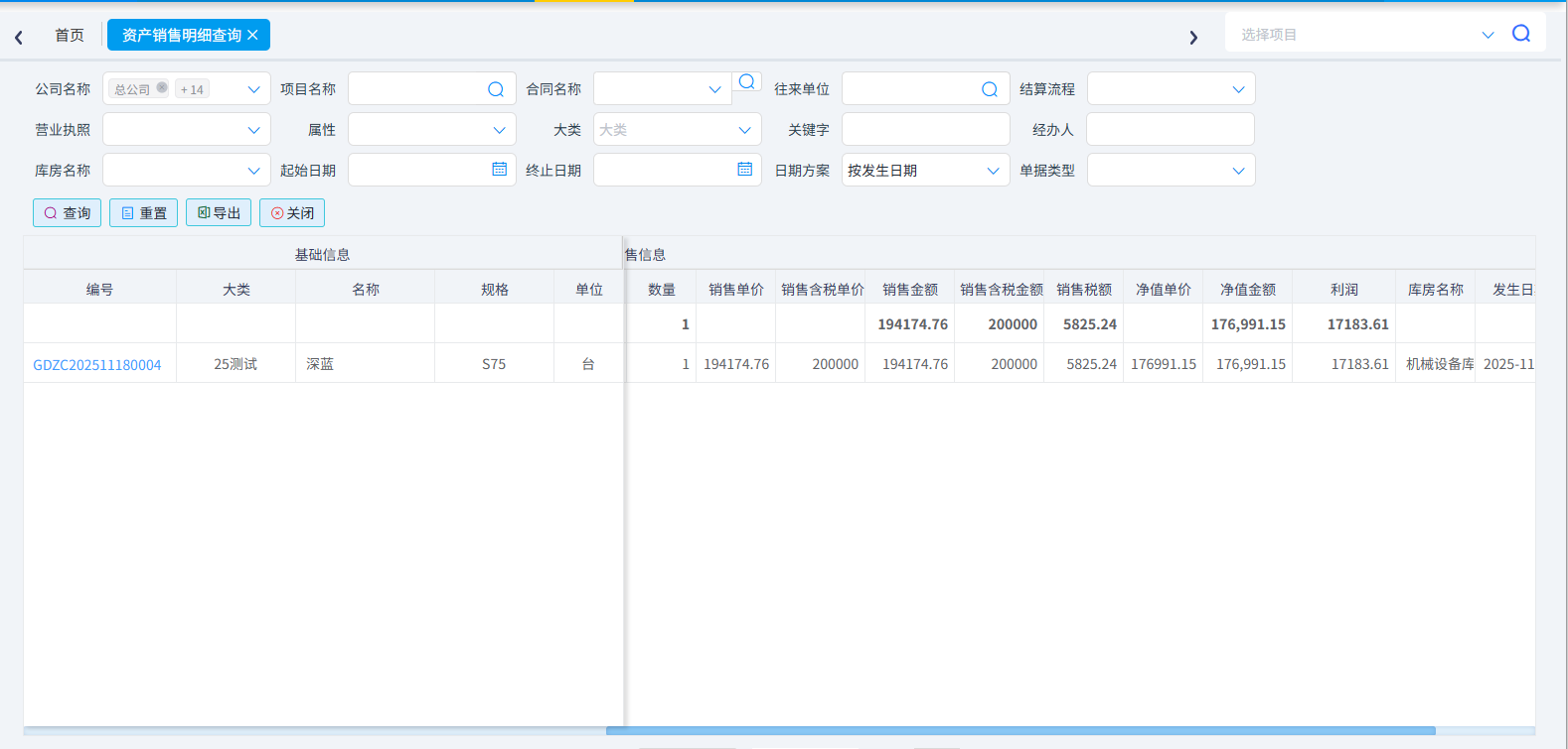 澳港宝典资料网官网