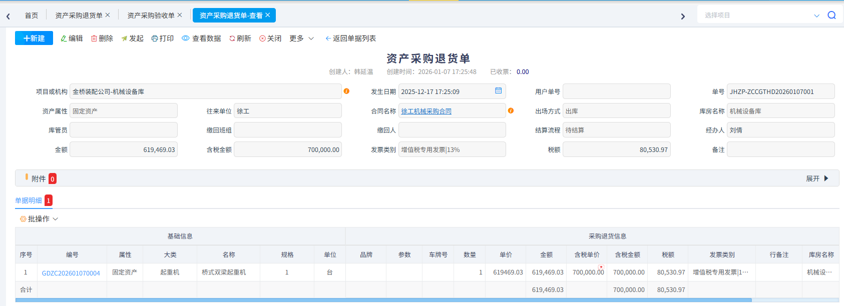 澳港宝典资料网官网