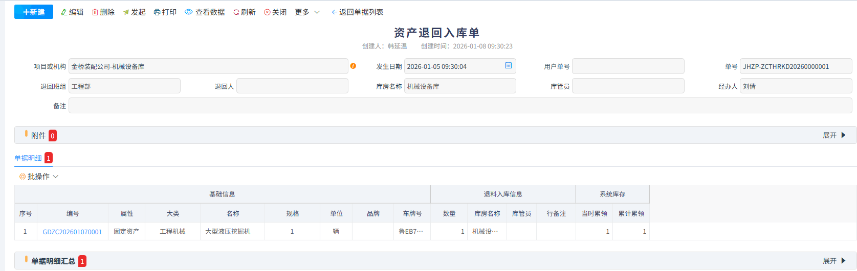 澳港宝典资料网官网