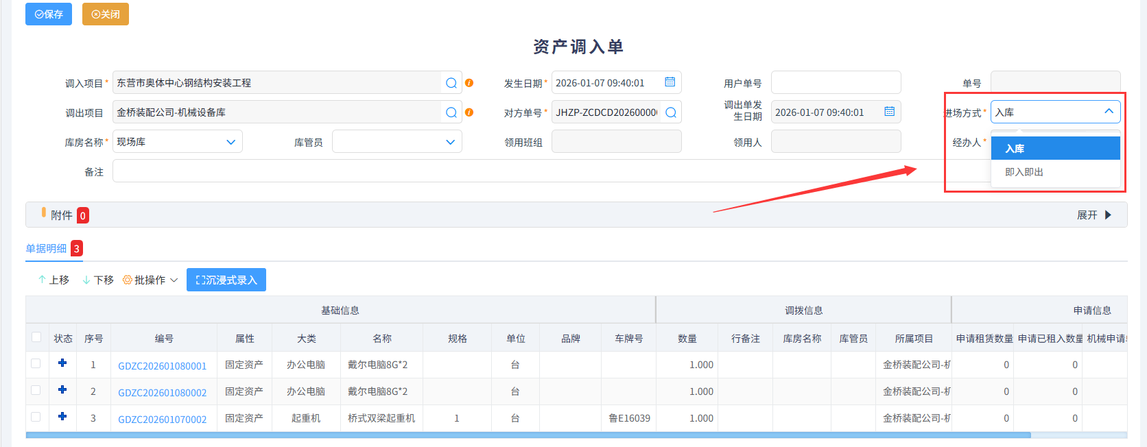澳港宝典资料网官网