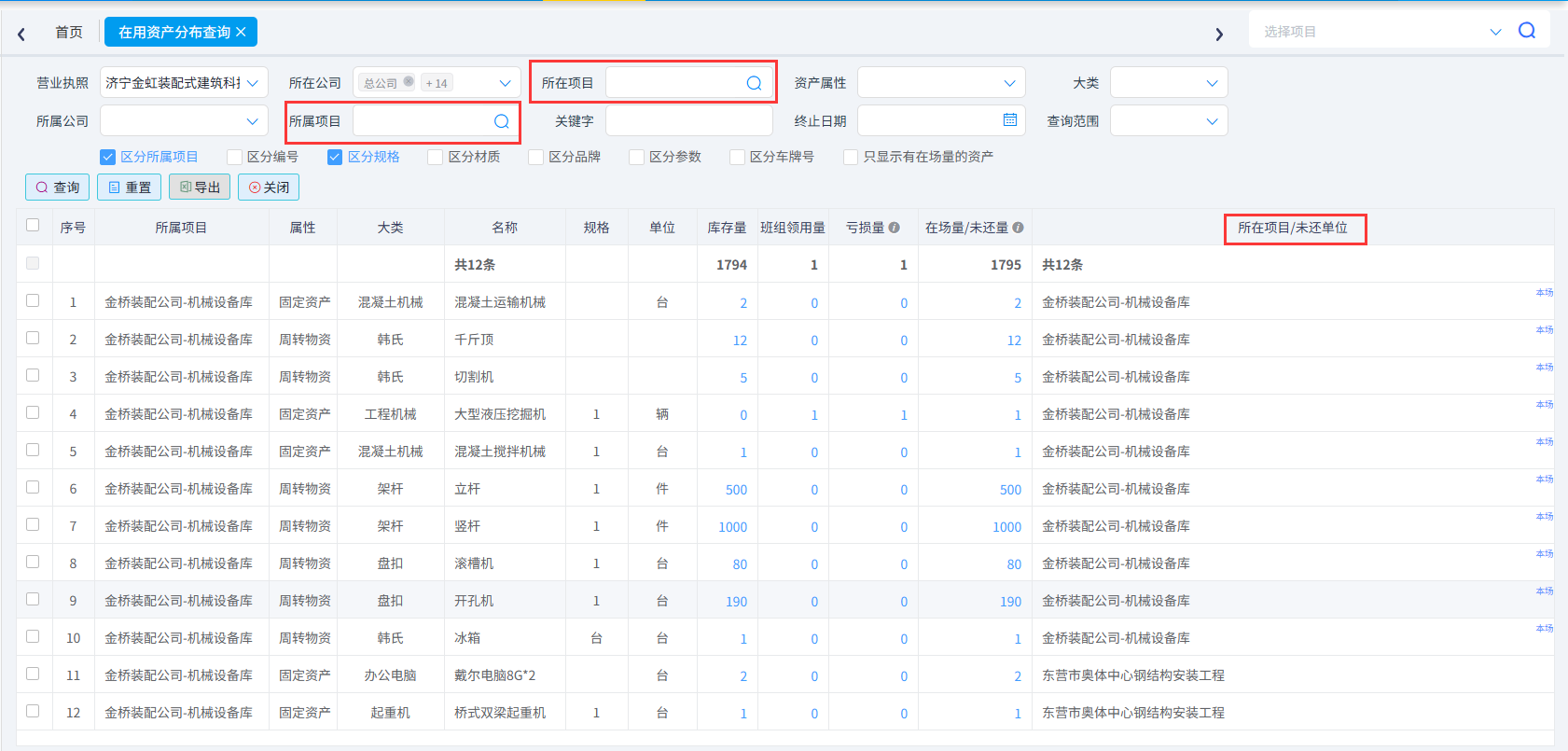 澳港宝典资料网官网