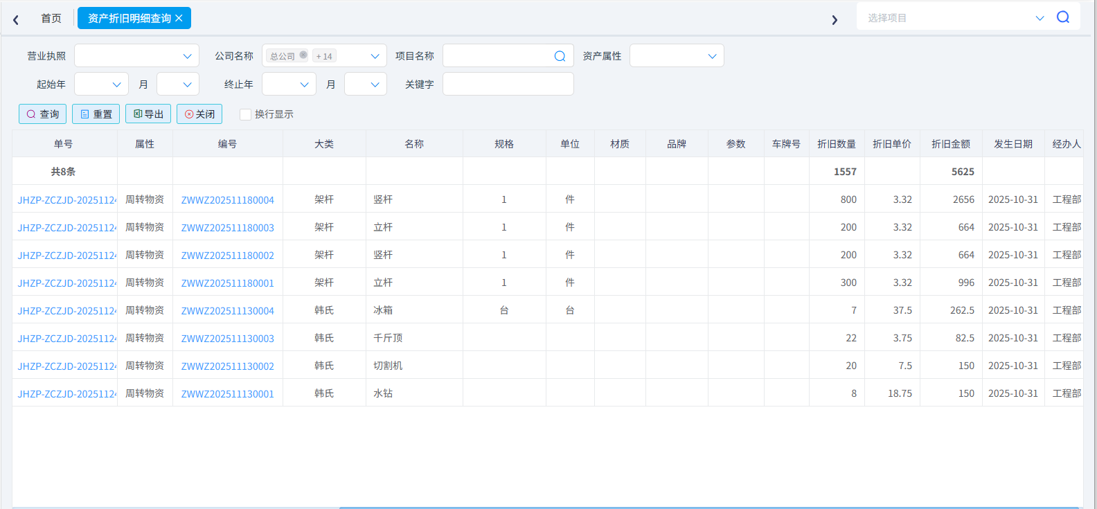 澳港宝典资料网官网