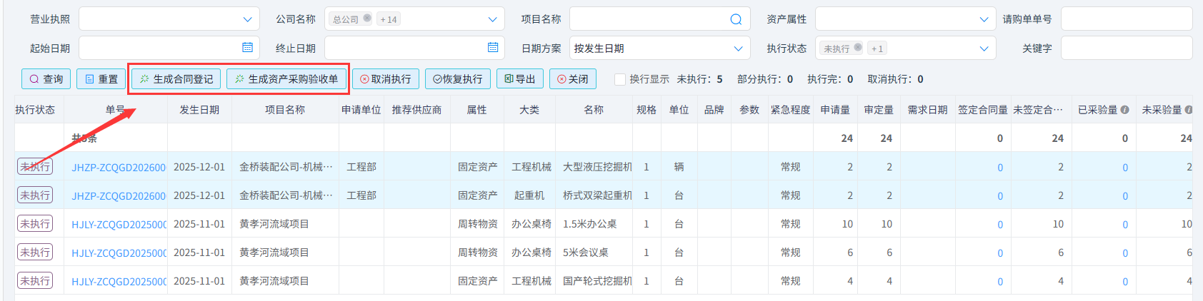 澳港宝典资料网官网