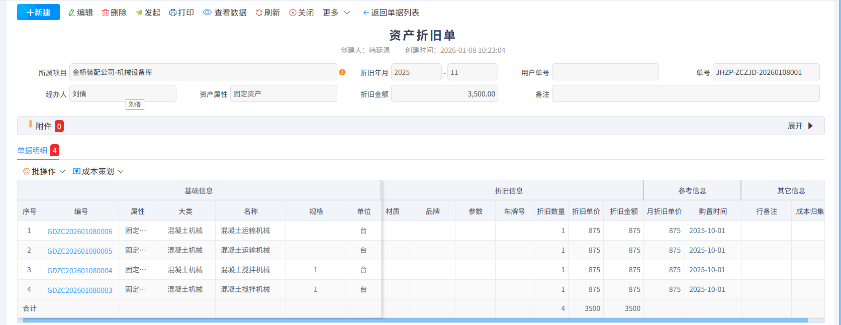 澳港宝典资料网官网