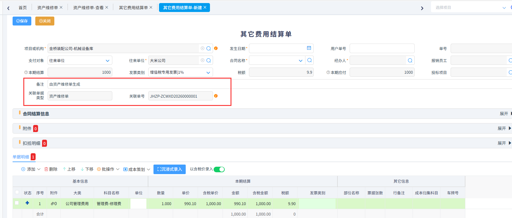 澳港宝典资料网官网