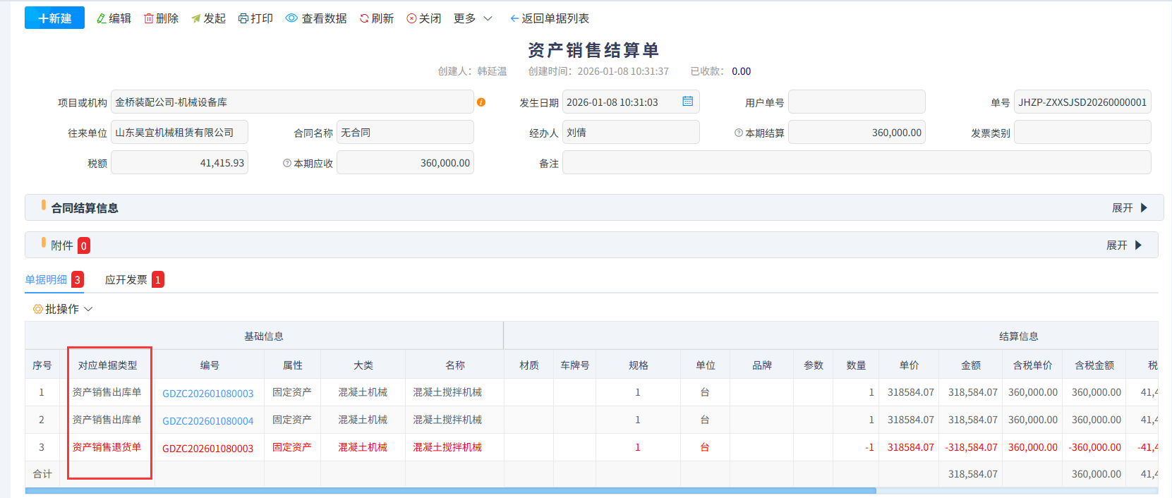 澳港宝典资料网官网