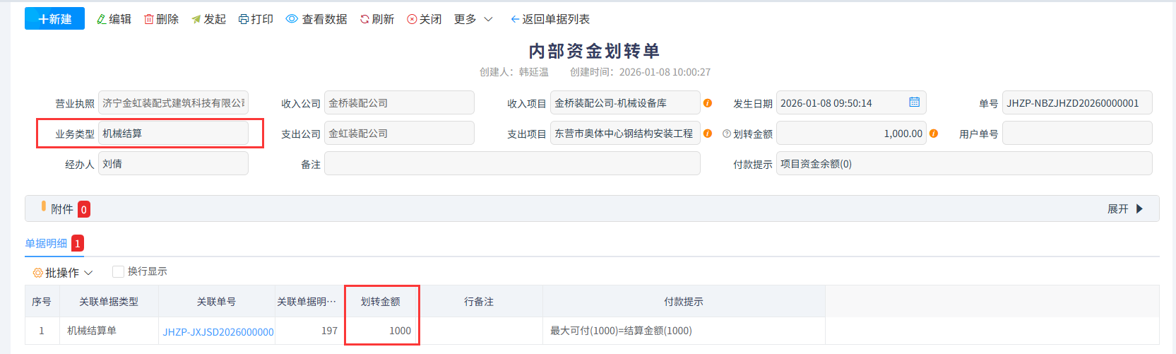 澳港宝典资料网官网