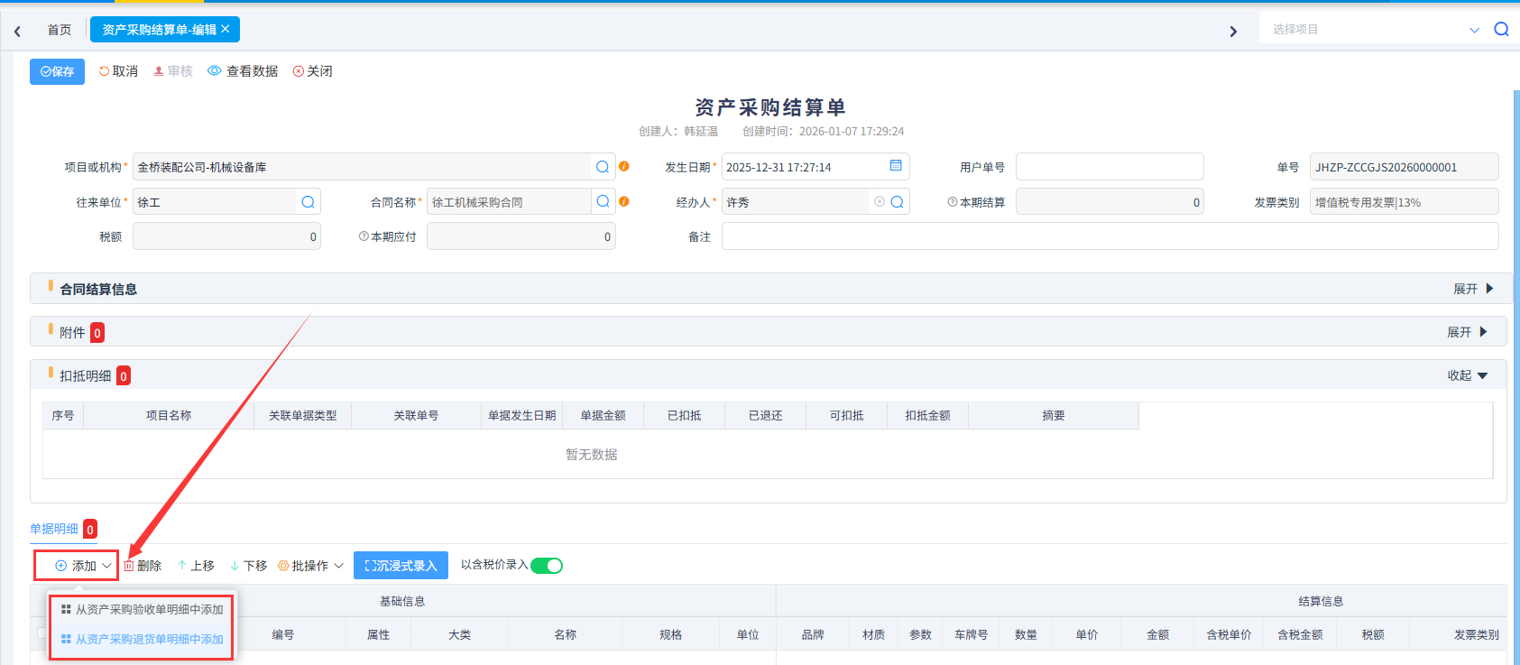 澳港宝典资料网官网