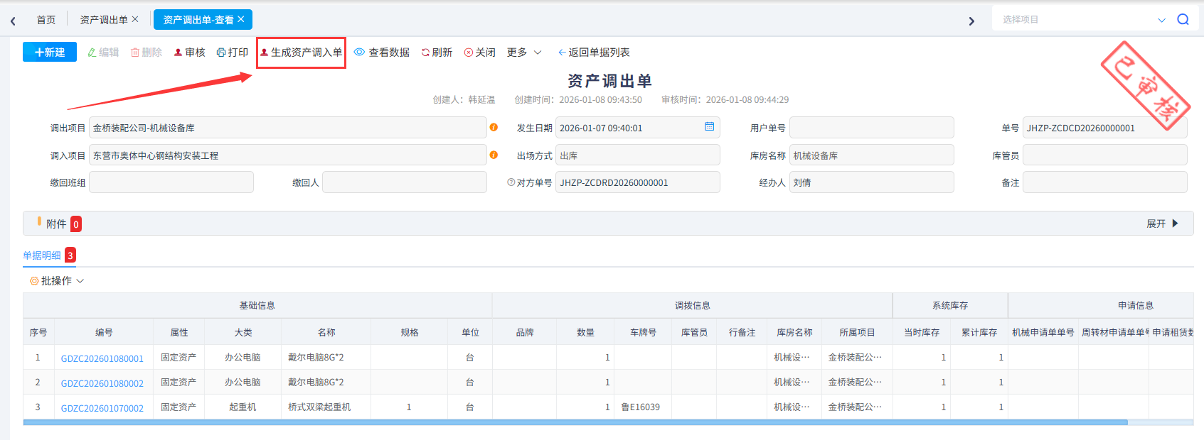 澳港宝典资料网官网