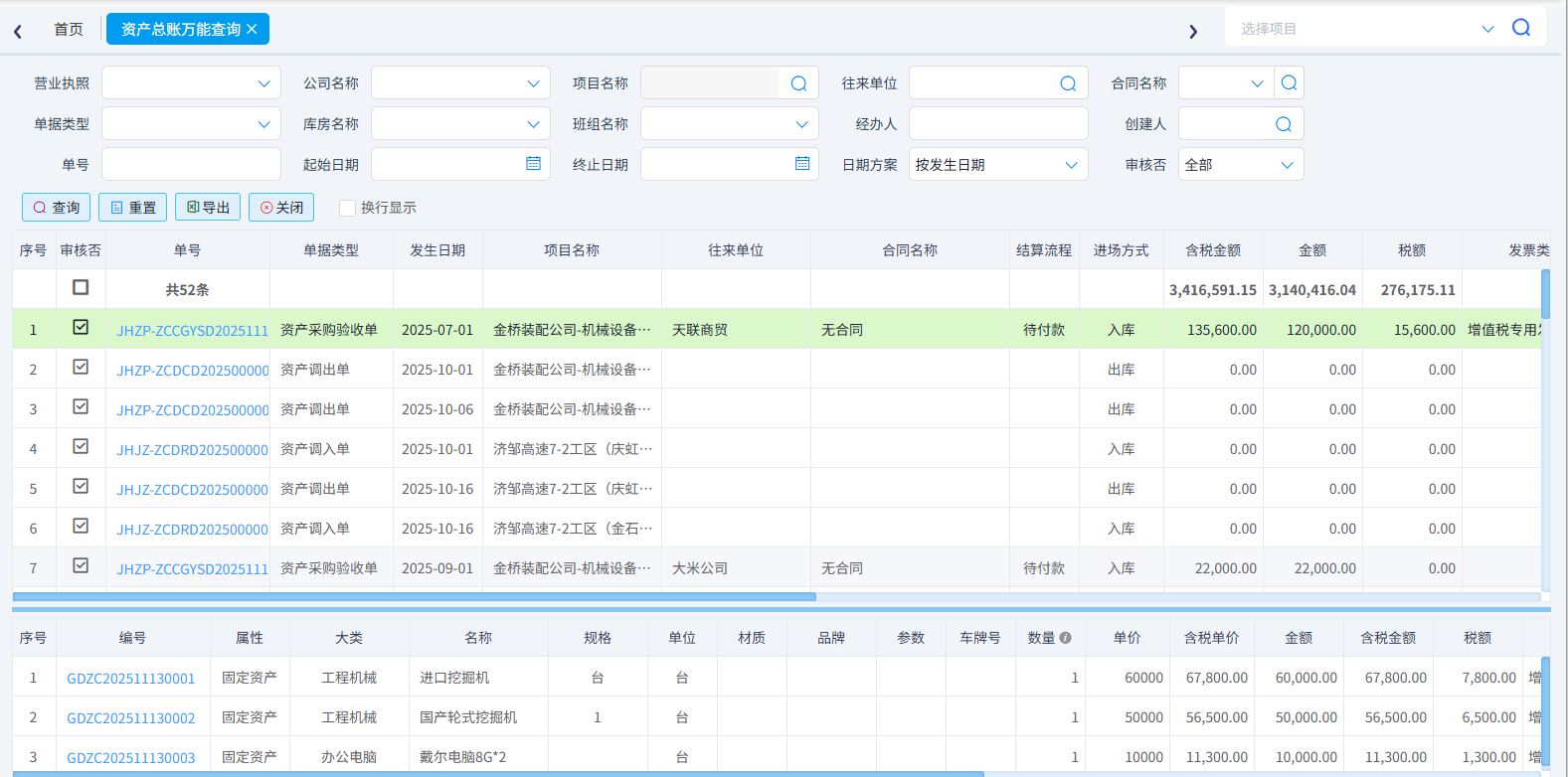 澳港宝典资料网官网