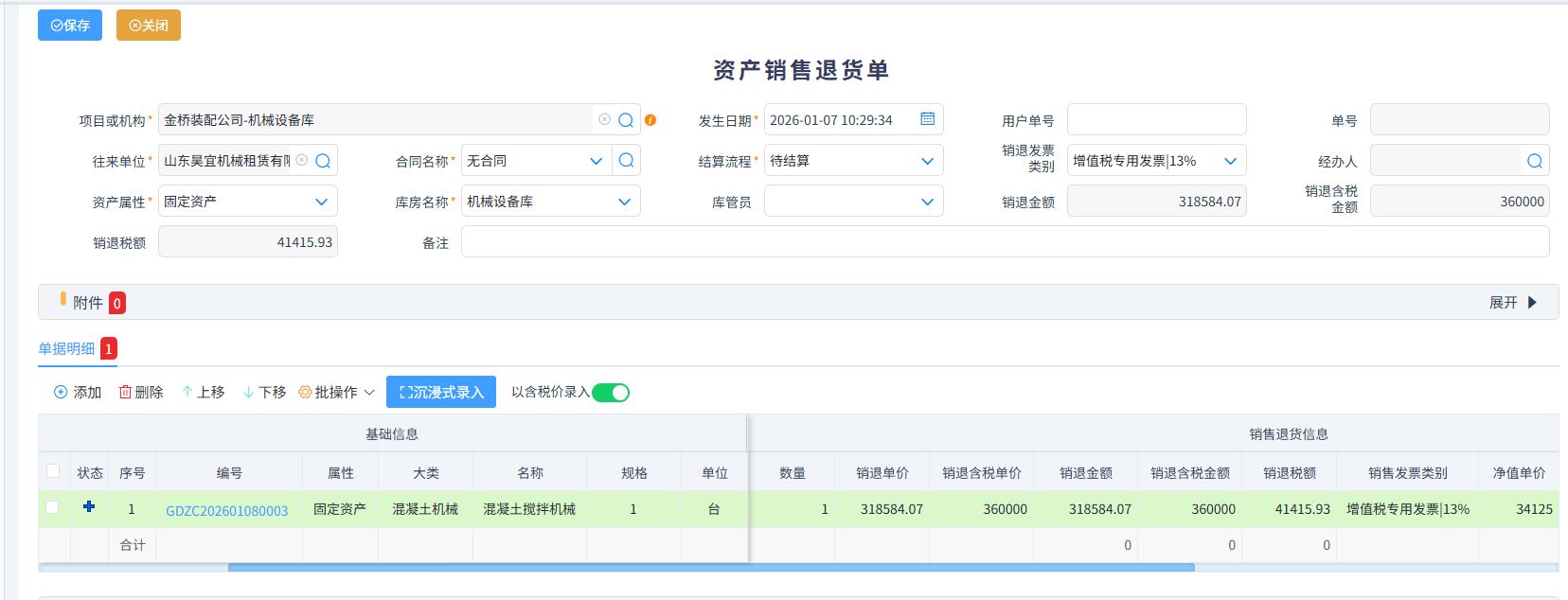 澳港宝典资料网官网