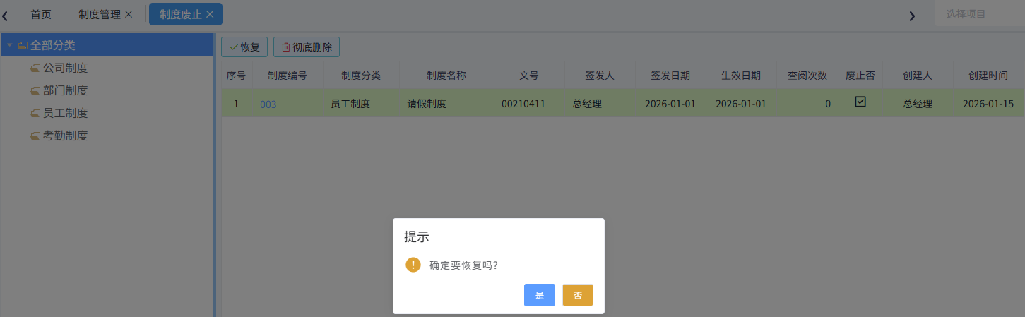 澳港宝典资料网官网