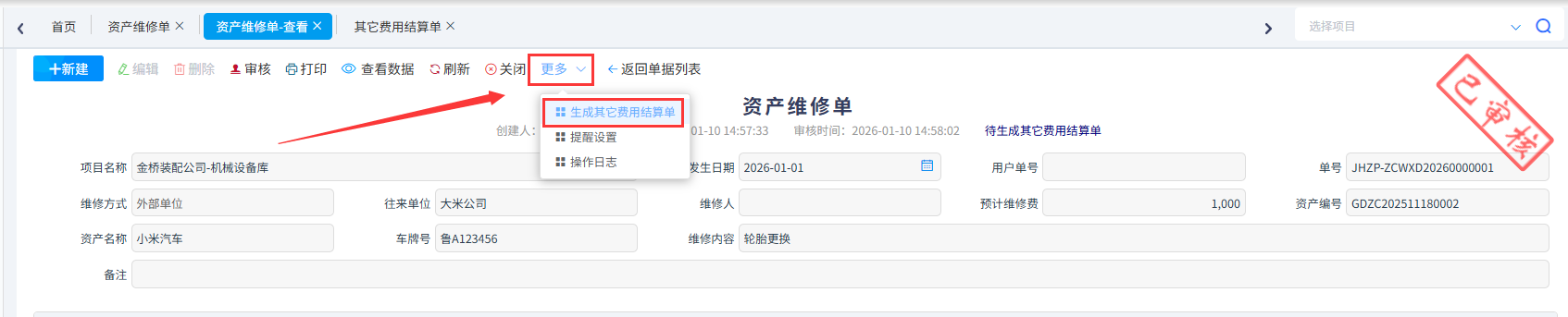澳港宝典资料网官网