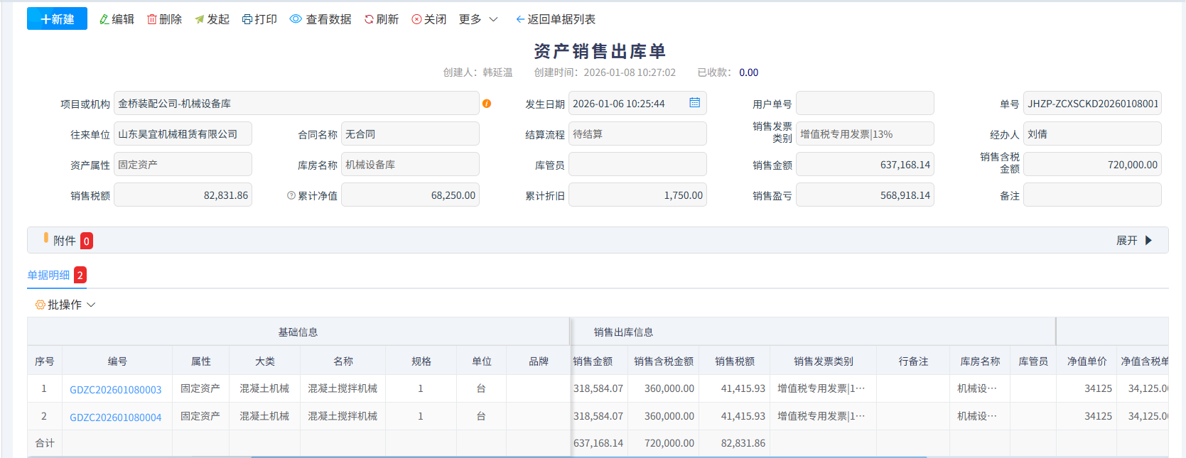 澳港宝典资料网官网