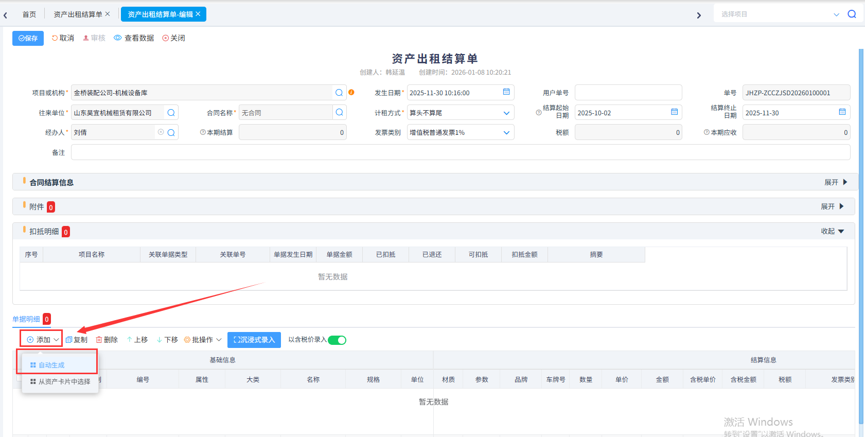 澳港宝典资料网官网