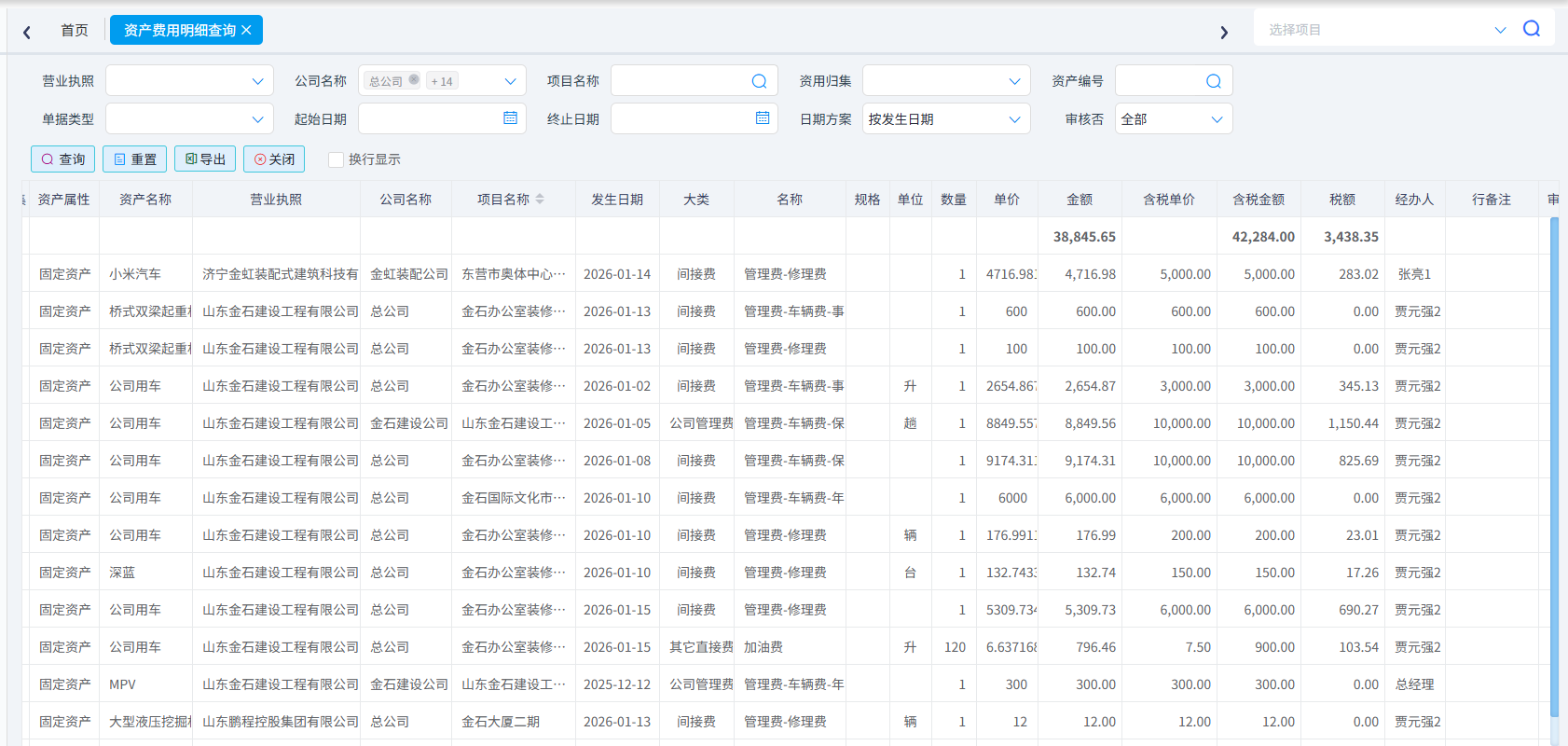 澳港宝典资料网官网