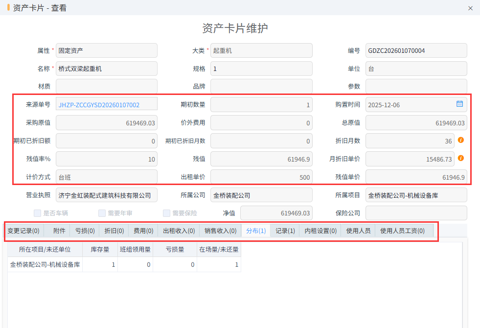 澳港宝典资料网官网