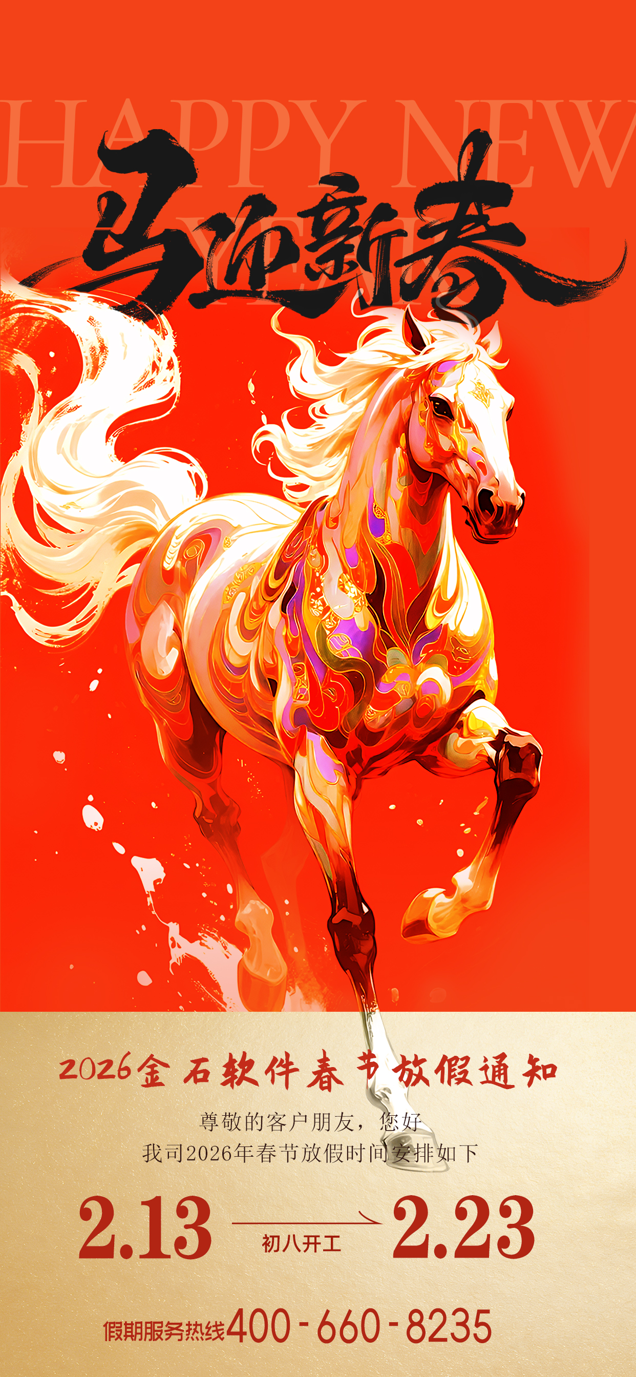 澳港宝典资料网官网